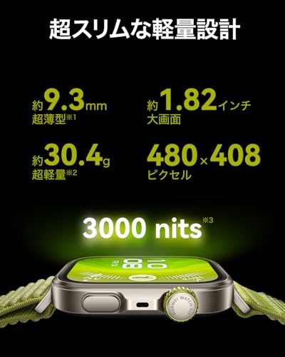 HUAWEI WATCH FIT 4 Pro スマートウォッチ 薄型軽量 ゴルフ機能 アウトドアに適した気圧計と測位システム 1.82インチ3000nitsディスプレイ サファイアガラス チタン合金ベゼル 10日間ロングバッテリー iOS/Android対応 ブラック 中間 画像