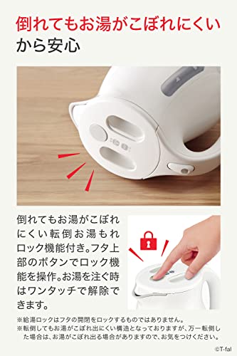 ティファール 電気ケトル 1.0L ジャスティン・プラス ロック ホワイト KO4411JP 中間 画像