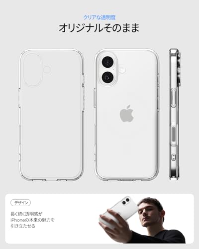 Spigen 【創業18年の技術力】 iPhone 17 ケース 米軍MIL規格 クリア 透明 ストラップホール バンパー 耐衝撃 ウルトラ・ハイブリッド (クリスタル・クリア) ACS10080 中間 画像