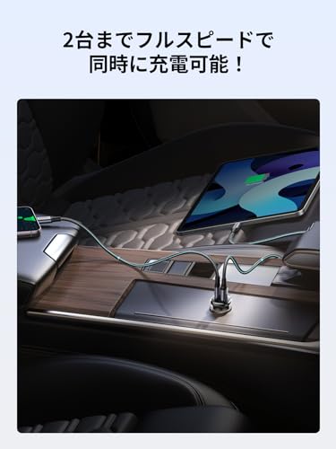 UGREEN USB C カーチャージャー 2ポート ミニ小型【PD30W+SCP22.5W 急速充電】 シガーソケット PD3.0/QC4.0/PPS対応 12V・24V車対応 車載充電器 コンパクトサイズ 軽量 耐久性 車充電器 iphone17/iPhone15/ iPhone14/ iPhone13/Xperia/Galaxy/Android/iPadなどに対応 中間 画像