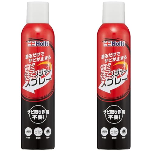 ホルツ 補修用品 錆止め&転換剤 サビチェンジャー スプレータイプ 300ml Holts MH1150 サビ取り不要 (× 2) 画像1