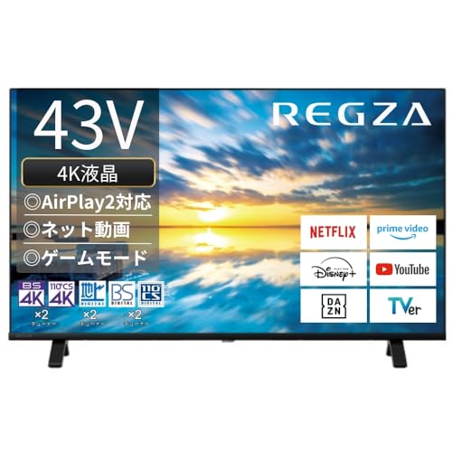 REGZA 43インチ Airplay ネット動画対応 4K E350Mシリーズ 液晶 43E350M スマートテレビ 2023年モデル 画像1
