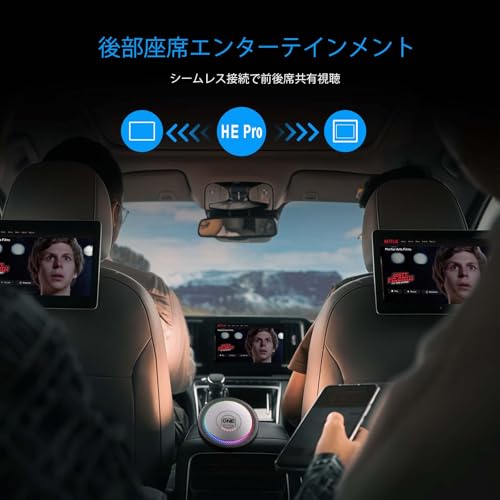 【桜記念版 正規・革新】OneCarStereo 最新CarPlay AI Box He Proシリーズ Android 13搭載 8GB+128GBメモリ nanoSIM+WiFi対応・OTAアップグレード可能 内蔵YouTube・Disney+等 HDMI映像出力対応・後部座席モニター用ケーブル付属 技適認証取得済み 最後 画像
