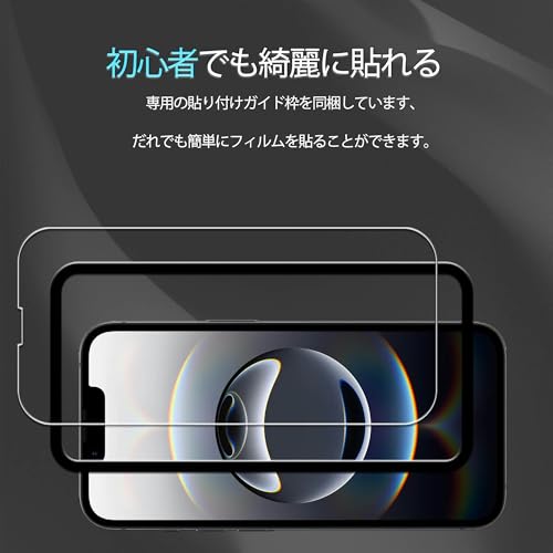 KPNS iphone 16e ガラスフィルム【2+2枚セット】ガイド枠付き 日本素材製 強化ガラス iPhone16e 用 ガラスフィルム カメラフィルム カバー アイホン16e 保護フィルム 最後 画像