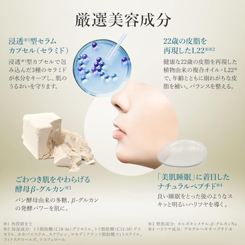 LuLuLun ルルルンプレシャス パック GREEN 32枚入り シートマスク フェイスパック 大容量 ハリケア 中間 画像
