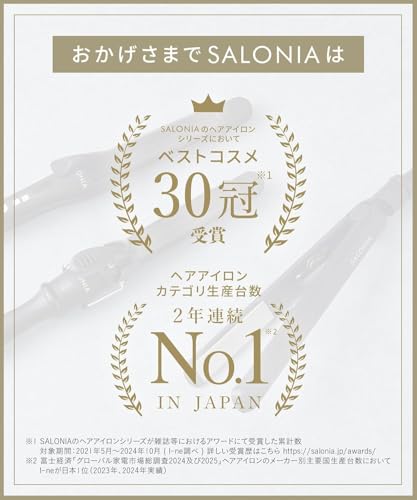 SALONIA サロニア セラミック カール ヘアアイロン コテ 32mm 海外対応 耐熱ポーチ付 SL-008SW ホワイト 中間 画像