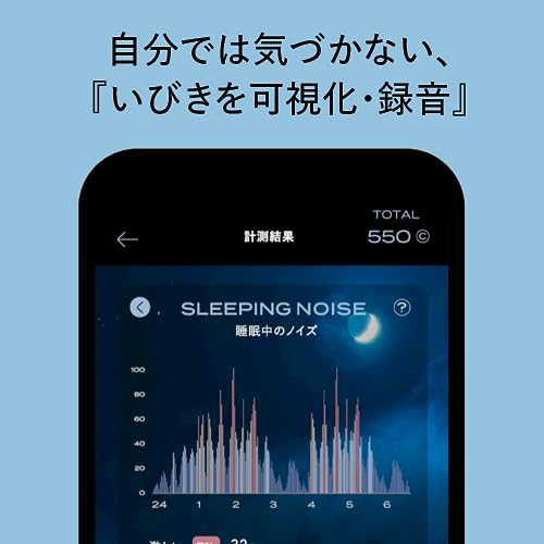 [BRAIN SLEEP] ブレインスリープ コイン 睡眠計 睡眠計測器 デバイス 高精度な睡眠状態を分析 睡眠の深さを可視化 いびきと環境音を可視化・録音 最適な寝る向きを分かる 睡眠改善に繋がるアドバイスを表示 ブルー 中間 画像