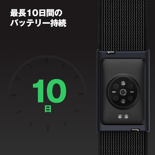 Amazfit Helio Strap リストバンド型 フィットネスデータの追跡 心拍数や睡眠データの追跡 10日間のバッテリー持続 27個のスポーツモード 筋力トレーニング HYROX対応 Android & iPhone対応 中間 画像