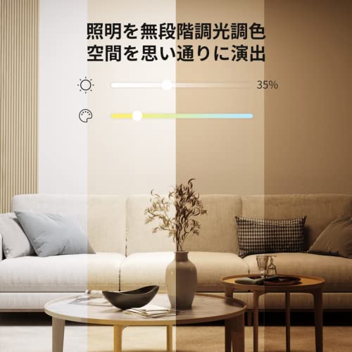 SwitchBot LEDシーリングライト 6畳 Alexa 無段階 調光調色 スイッチボット 天井 照明器具 3500lm リモコン付き ハブ機能付き 電球色 昼白色 昼光色 取付簡単 防虫 防塵 省エネ 節電対策 2.4GHzWi-Fi Bluetoothに対応 5年保証 W2612230 中間 画像