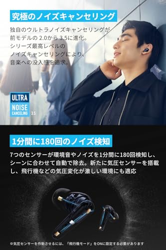 Anker Soundcore Liberty 4 Pro（Bluetooth 5.3）【カナル型完全ワイヤレスイヤホン/ウルトラノイズキャンセリング 3.5 / A.C.A.A 4.0 / ハイレゾ/感圧 & スワイプセンサー搭載/PSE技術基準適合】ミッドナイトブラック 最後 画像