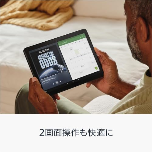Amazon Fire HD 10 タブレット - 10インチHD ディスプレイ 64GB ブラック 中間 画像