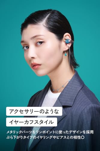 JVCケンウッド Victor HA-NP1T-A ワイヤレスイヤホン Bluetooth Ver.5.3 オープンイヤー イヤーカフ アプリ対応 マルチポイント 合計24時間再生 マイク付き 小型 軽量 防水 音アクセ ティールブルー 中間 画像