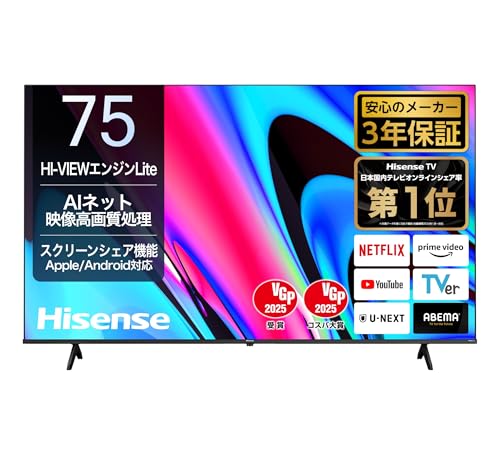 【Amazon.co.jp限定】ハイセンス 75V型 75E60N 4K スマート Wチューナー内蔵 ネット動画 液晶 テレビ HDMI2.1 低遅延ゲームモード Alexa AirPlay2 3年保証 2024年モデル 画像1