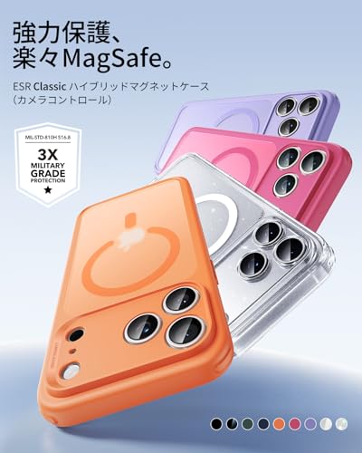 【3倍米軍MIL規格・MagSafe対応】ESR iPhone 17 Pro ケース 米軍保護工学 ワイヤレス充電/25Wの高速充電に対応 傷に強い背面 衝撃吸収 耐黄変 いPhone17Pro ケース エアガードガードコーナー カメラコントロールカバー ストラップホールあり iPhone17Pro用 ハイブリッドシリーズ フロストピンク 最後 画像