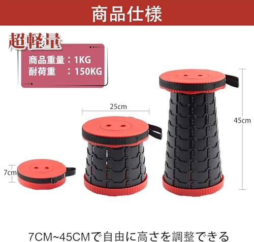 VECELO 折りたたみ椅子 携帯 折畳【2点セット】伸縮式 超軽量 コンパクト 耐荷重150kg 直径25×高さ7~45cm 携帯便利 一秒開閉でき 高さ調節可能 キャンプ 野外レジャー用 組み立て不要 ピクニック BBQバーベキュー お花見 アウトドアチェア 最後 画像