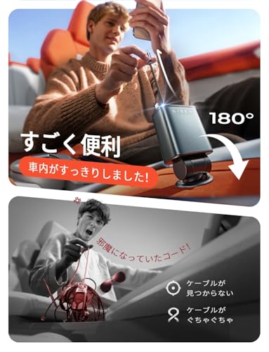LISEN 4in1 車 充電器 シガーソケット USB-C 巻き取り式充電器69W しがーソケット USB 急速充電 Cタイプ カーチャージャー カー用品 便利グッズ 車内 贈り物 車載充電器 80cmまきとり充電ケーブル アクセサリー ハイエース ジムニー iPhone17 16 e 15 14 13 Air Galaxy S25 Pixel 9A iPad スイッチ2対応 12/24V両用 最後 画像