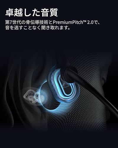 Shokz (ショックス) OpenComm2 2025 Upgrade ビジネスイヤホン 骨伝導 ワイヤレス bluetooth5.1 オープンイヤーヘッドホン 耳を塞がない 自動ペアリングヘッドフォン マイク付き 技適認証済み ノイズキャンセリングマイク USB-C充電 クリアな通話体験 ハンズフリー通話/テレワーク/Web会議 16時間連続再生 ブラック 中間 画像