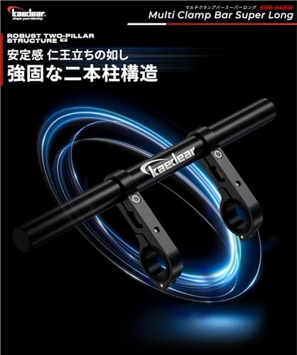 Kaedear(カエディア) バイク マルチバー クランプバー ステー ハンドル バー オートバイ スマホホルダー クランプ 径22mm 長さ303mm ハンドル径 32.0/28.6/25.4/22.0mm クランプバーマウント KDR-H4XW-BK 最後 画像
