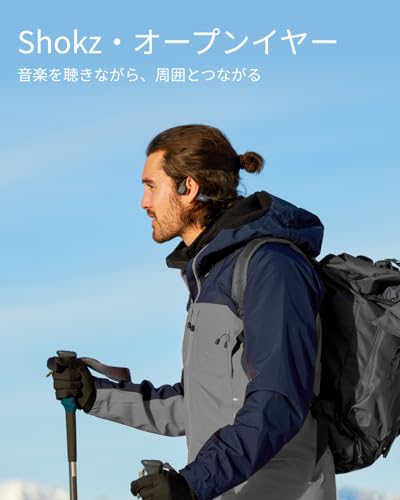 Shokz (ショックス) OpenRun Pro 2 骨伝導イヤホン ワイヤレス bluetooth 5.3 オープンイヤーヘッドホン 耳を塞がない 自動ペアリング マイク付き 技適認証済み ランニング・スポーツイヤフォン IP55防水 急速充電 12時間再生 USB-C充電 ブラック 中間 画像