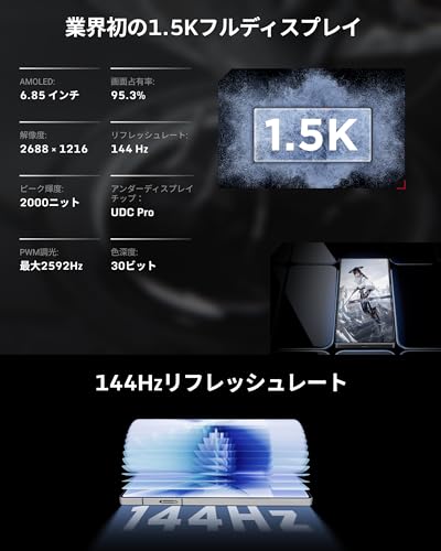 REDMAGIC 10 Pro レッドマジック【日本正規代理店】Android ゲーミングスマホ SIMフリー スマホ本体 Snapdragon 8 Elite 搭載 冷却ファン内蔵 6.85インチフルディスプレイ 1.5K解像度 144Hz 5G対応 7050mAh 80W急速充電 Felica対応(Dusk,RAM 16GB+ROM 512GB) 中間 画像