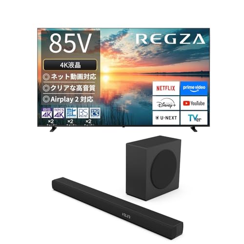 【セット買い】 REGZA 85インチ 4K 液晶 85E350N スマートテレビ ネット動画対応 AirPlay 2対応 クリア音声 2025年モデル + REGZA サウンドバー TS3100Q 3.1ch DolbyAtmos対応 Bluetooth対応 画像1