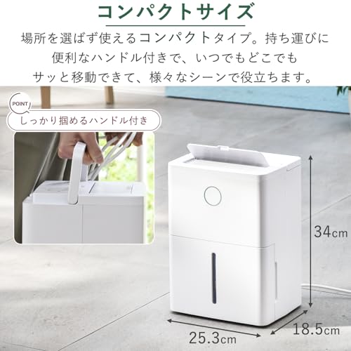 [山善] 除湿機 衣類乾燥 除湿器 コンプレッサー式 小型 強力除湿 除湿量 3.8L 切タイマー おやすみ運転 ホワイト YDC-J03(W) 中間 画像