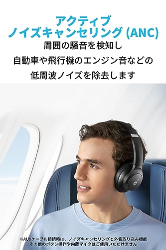 Anker Soundcore Q20i（Bluetooth 5.0 ワイヤレス ヘッドホン）ハイブリッドアクティブノイズキャンセリング/ハイレゾ対応（有線） / 外音取り込みモード/重低音 / 最大60時間長時間音楽再生 / サウンドカスタマイズ可能/専用アプリ対応 ブラック 最後 画像