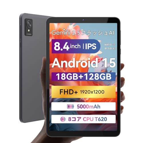 FPD タブレット 8.4インチ Mini Pad FHD+ Android 15 Tablet IPSディスプレイ (1920×1200)｜UNISOC T620 8コアCPU｜18GB RAM+128GB ROM(1TB拡張)｜5000mAh超耐久バッテリーType-C対応｜340g超軽量｜Wi-Fi 5/Bluetooth 5.0｜Google Cast & 音声アシスタント対応 画像1