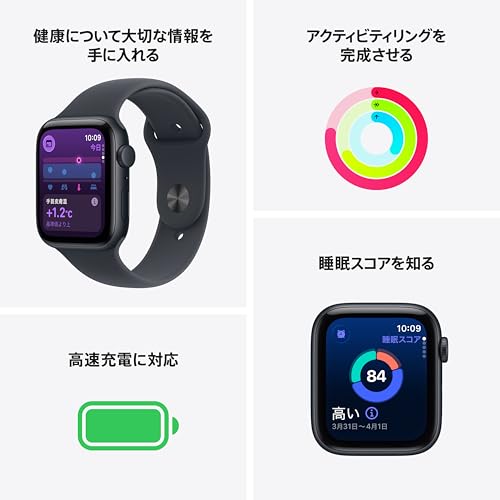 Apple Watch SE 3（GPSモデル）- 44mmミッドナイトアルミニウムケースとミッドナイトスポーツバンド - M/L 最後 画像
