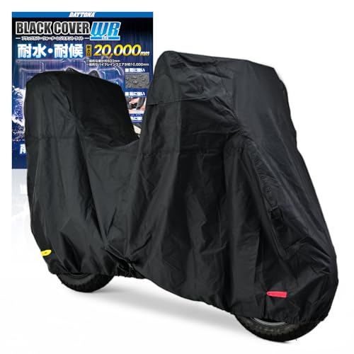 デイトナ(Daytona) バイクカバー 大型 250cc 400cc(ボックス対応) 耐水圧20,000mm 湿気対策 耐熱 ブラックカバーWRLite LLサイズ 97949 1枚目 画像