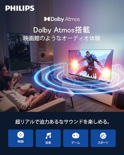 Philips(フィリップス) チューナーレステレビ 43インチ 4K スマートテレビ Google TV内蔵 HDR10 Dolby Atmos対応 MEMC搭載 ネット動画視聴可能 音声検索 日本語対応 VESA規格 43PUH7169 (Google TV) 中間 画像