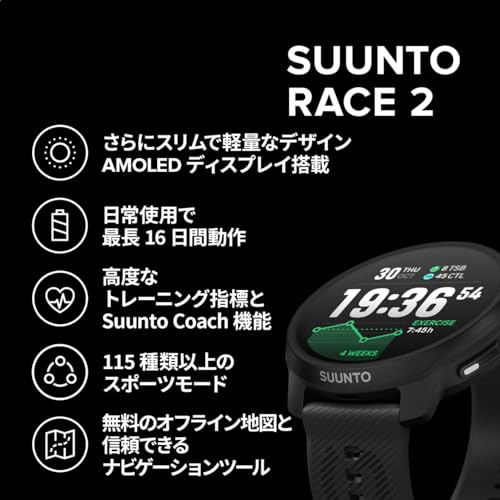 スント SUUNTO RACE 2 スポーツウォッチ AMOLED ディスプレイ 長時間稼働 デュアルバンドGPS オフラインマップ 100m防水 心拍計 HRV計測 睡眠分析 アプリ連携 体調管理 トレラン ルートナビ ランニングウォッチ 日本正規品 (ステンレス, ALL BLACK) 最後 画像