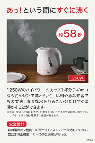 ティファール 電気ケトル 1.0L ジャスティン・プラス ロック ホワイト KO4411JP 最後 画像