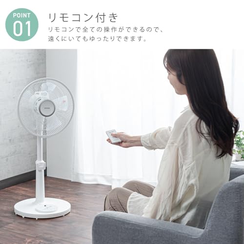 【節電対策】 アイリスオーヤマ 扇風機 首振り リモコン付 風量3段階 タイマー機能付き 換気 リビング扇 ホワイト PF-M302RA-W 中間 画像