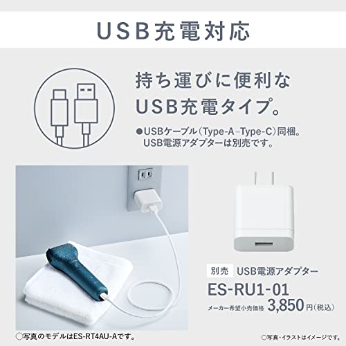 パナソニック メンズシェーバー 3枚刃 USB充電モデル ダークネイビー ES-RT1AU-A 中間 画像