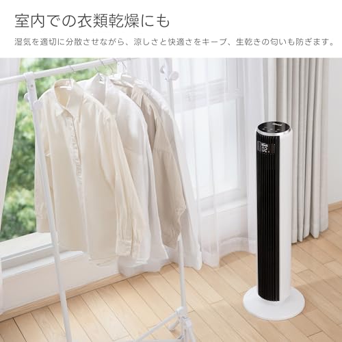 Levoit (レボイト) 扇風機 タワーファン 静音 羽なし 送風機 左右90°自動首振り 温度センサー付き 自動風量調節 12時間タイマー リモコン付き 7.5m/s リビング/寝室 縦型 スリム LTF-F361-WJP 中間 画像