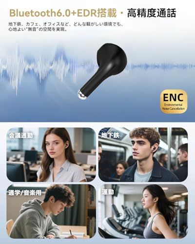 Bluetoothイヤホン ワイヤレスイヤホン IPX7防水 最大60時間再生 2025年最新Bluetooth6.0ブルートゥースイヤホン 全音域HIFI音質低遅延接続瞬時Type-C 急速充電片耳/両耳 WEB会議/運動/ゲーム/通学通勤/スポーツ/音楽用 iPhone/Android対応 最後 画像
