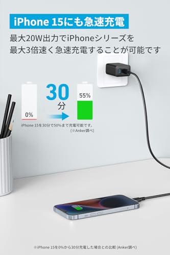 Anker Charger (20W, 2-Port) with USB-C ＆ USB-C ケーブル (20W USB-C＆USB-Cケーブル付属 2ポート急速充電器)【PSE技術基準適合/USB PD対応/PowerIQ搭載/コンパクトサイズ】 Android スマートフォン iPad その他 各種機器対応 (ブラック) 中間 画像
