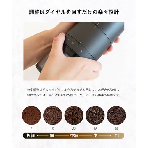 【ワンランク上の美味しさ】【エスプレッソ対応】 ワンセカンド 電動コーヒーミル 38段階 ステンレス刃 臼式 自動停止 タッチ操作 コードレス 水洗い可能 ONE SECOND 中間 画像