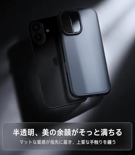 【3倍米軍MIL規格・マット質感】 TORRAS For iPhone 17 ケース 耐衝撃 半透明 マット仕上げ 滑り止め 黄ばみ防止 指紋防止 カメラコントロール保護 ストラップホール付き ボタン付属 For いphone 17 ケース 6.3インチ 「Guardian 」 ブラック 中間 画像