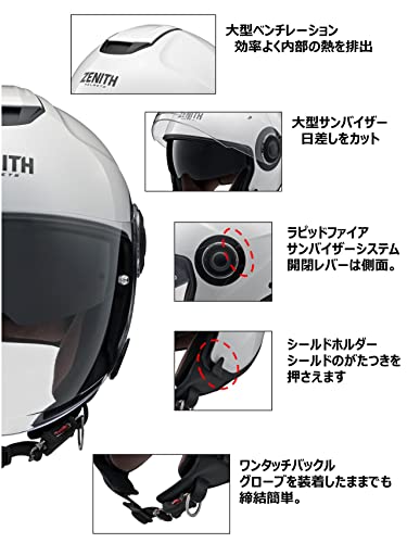 [ヤマハ発動機] バイクヘルメット オープンジェット YJ-22IIZENITH セミブラック Lサイズ 90791-2373L 最後 画像