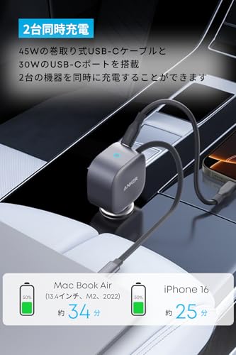 Anker Nano Car Charger (75W, 巻取り式 USB-Cケーブル) iPhone Galaxy Android スマートフォン ノートPC iPad 各種 その他機器対応 中間 画像
