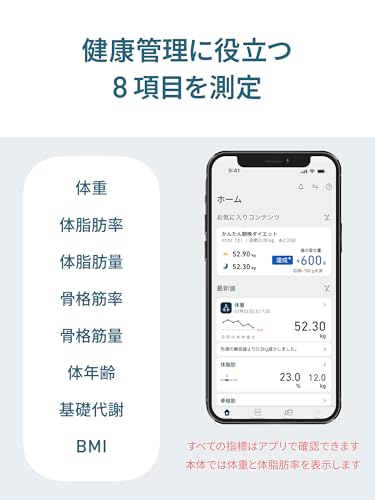 オムロン 体重 体組成計 カラダスキャン アイスブルー KRD-403T-B スマホ連動 データ自動転送 自動認識 乗るだけで測定開始 A4サイズのコンパクト設計 体脂肪率 BMI 骨格筋率 中間 画像