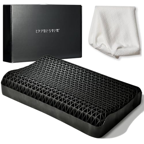 ヒツジのいらない枕 テンセル枕カバー付 まくら 低反発 高反発 丸洗いOK 安眠枕 寝返り 至極 画像1