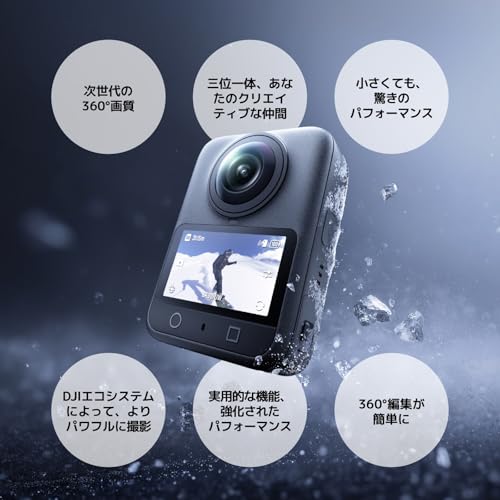 DJI Osmo 360 スタンダードコンボ 360度アクションカメラ Vlogカメラ ネイティブ8K 動画 4K/120fps & 170°ブーストビデオ 1.2億画素 100分8K撮影 防水 スポーツ 最後 画像