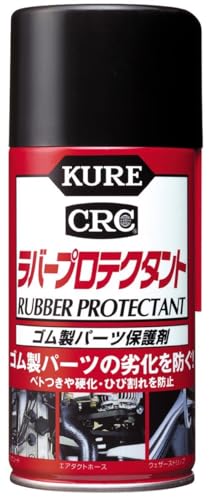 KURE(呉工業) ラバープロテクタント 300ml×20本 ゴム製パーツ保護剤 ケース販売 4012 画像1