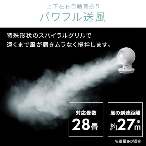 【Amazon.co.jp限定】アイリスオーヤマ サーキュレーター 静音 上下左右首振り 28畳 パワフル送風 コンパクト リモコン付き AZ-SDC15TEC-W ホワイト 中間 画像