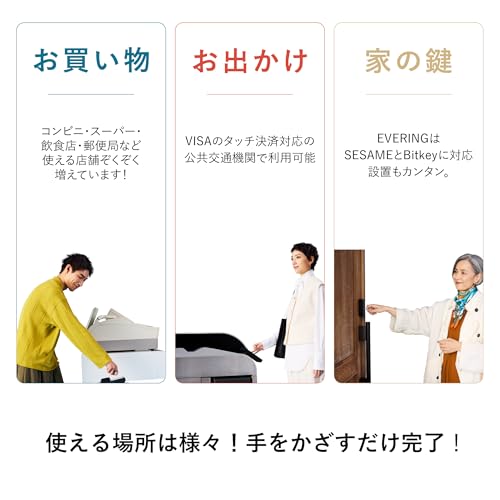 EVERING (紛失保証付きエブリング) 決済できるスマートリング 18サイズ品揃え (US規格) 充電不要 NFC (TypeA) 生活防水 (5気圧防水) アプリでワンタップで一時停止可能 サイズ交換・返品不可 11.0 マットブラック 中間 画像