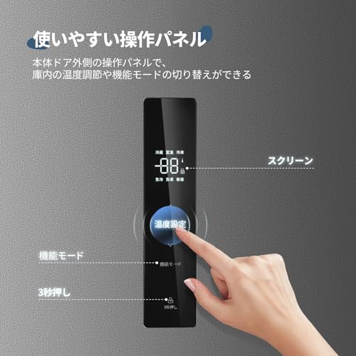 COMFEE' 冷蔵庫 271L 自動霜取り インバーター搭載 3ドア 変温室付き 大容量 幅56.2cm ふたり暮らし用 家庭用 コンパクト RCB270DS1JP(E) シルバー 中間 画像