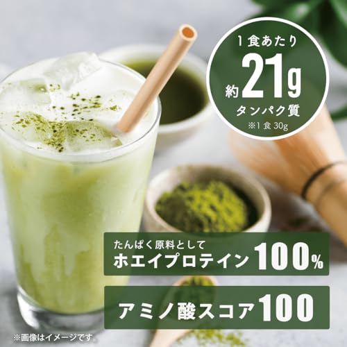 Verifyst ベリフィスト 3kg ホエイ プロテイン 100 抹茶風味 国内製造 大容量 ぷろていん 中間 画像